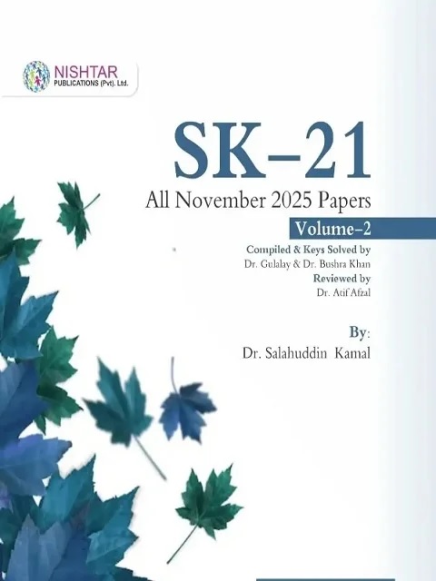 sk 21 volume 2 (sk 22 ) by dr. salahuddin kamal