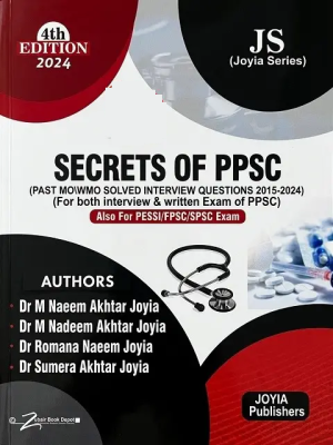 Joyia Secrets Of PPSC 4th Edition