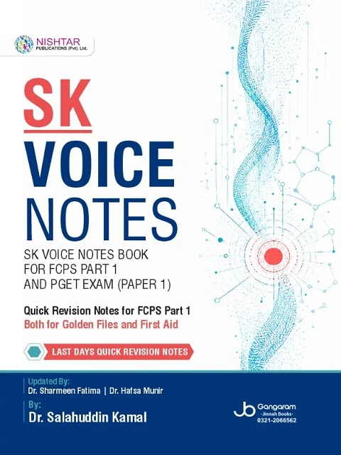SK Voice Notes Book by Dr. Salahuddin Kamal | Golden Files & First Aid Revision