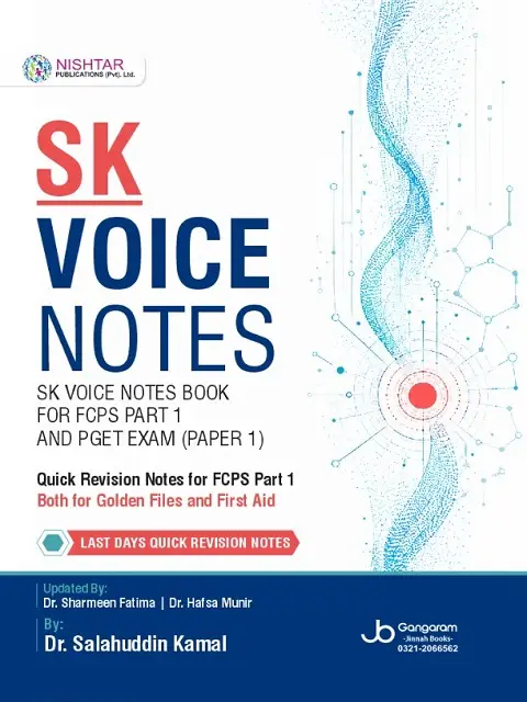 SK Voice Notes Book by Dr. Salahuddin Kamal Golden Files & First Aid Revision