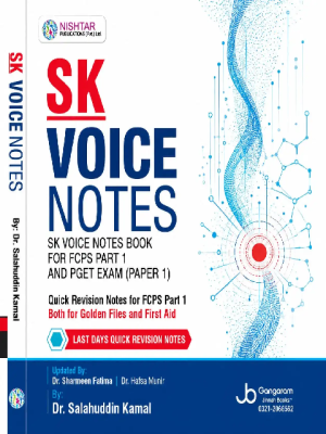 SK Voice Notes for FCPS Part 1 & PGET Exam (Paper 1) 2026 Edition